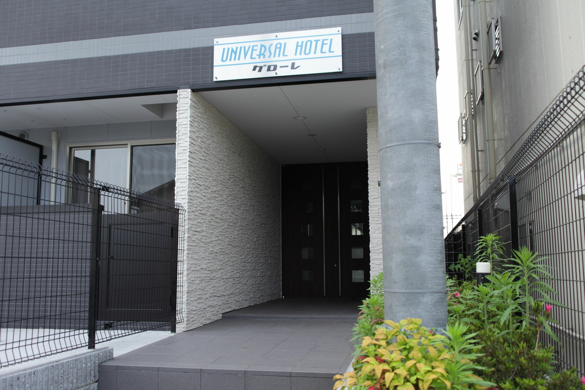 Ferienwohnung Tabist Gloire Ōsaka Exterior foto